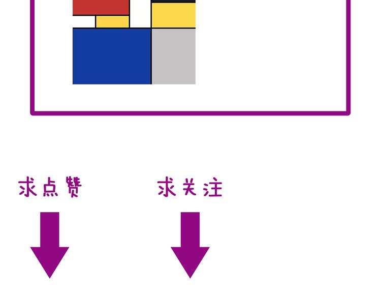 第9话：怎么治?用毒治！201