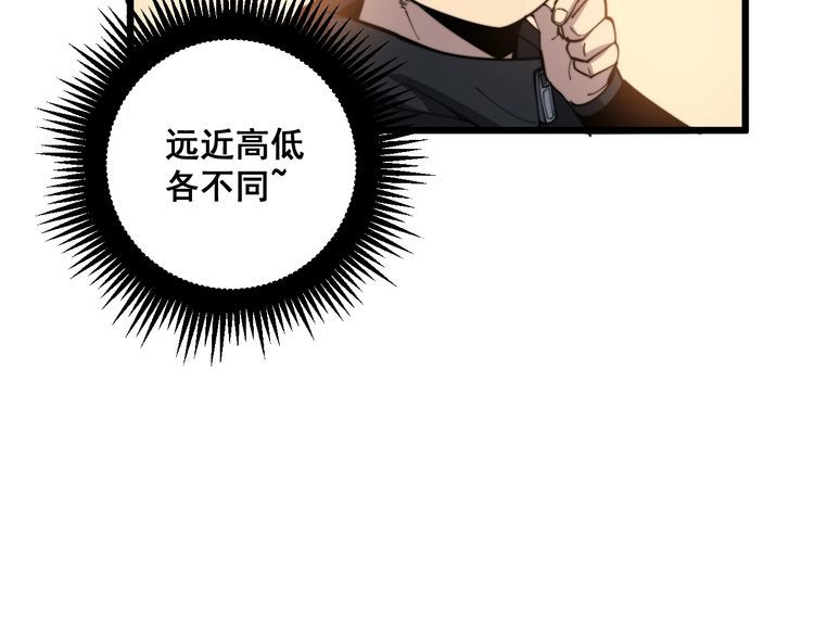 第169 活蛆神技94