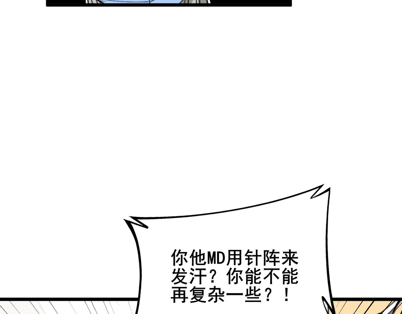 第337话 大妈的病127