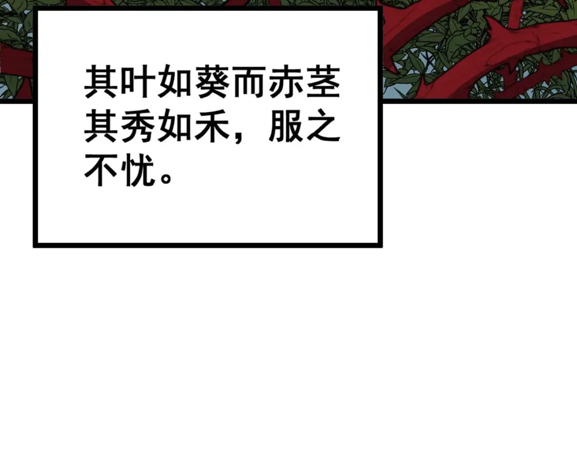 第414话 鬼气深深128