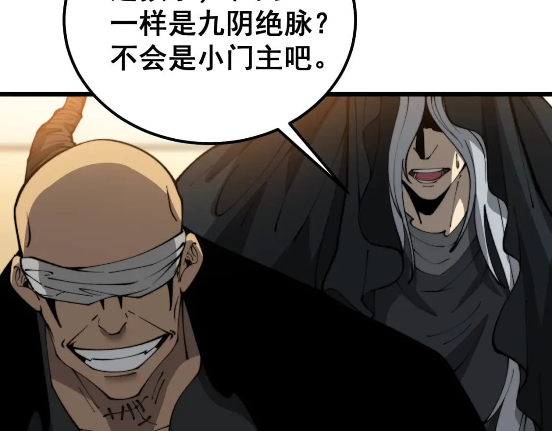 第423话 千年血蚕132