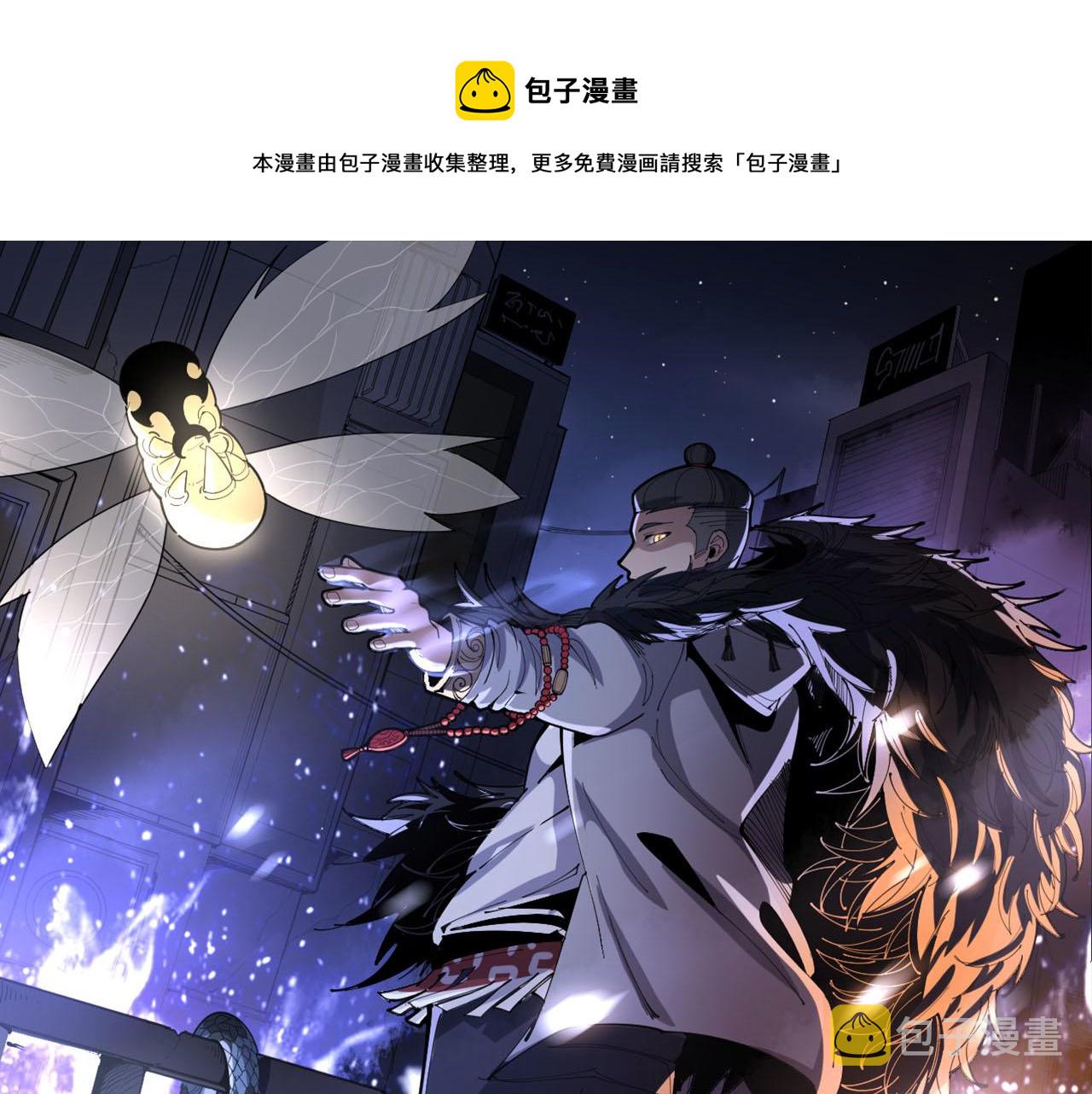 第300话 神木0