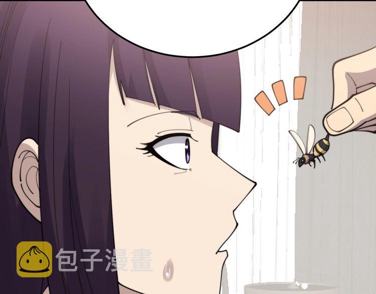 第190话 痒十三针38
