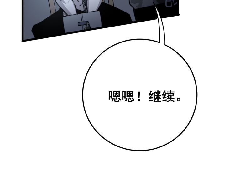 第119话 本命蛊61
