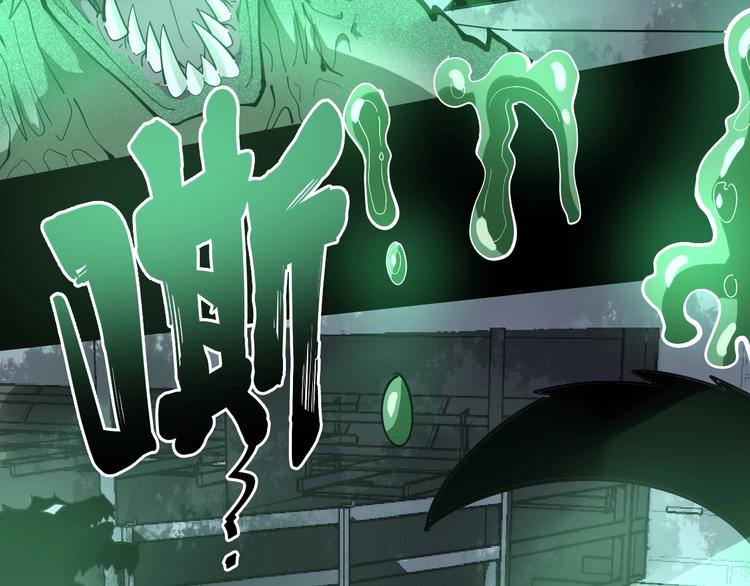 第58话 巢穴109