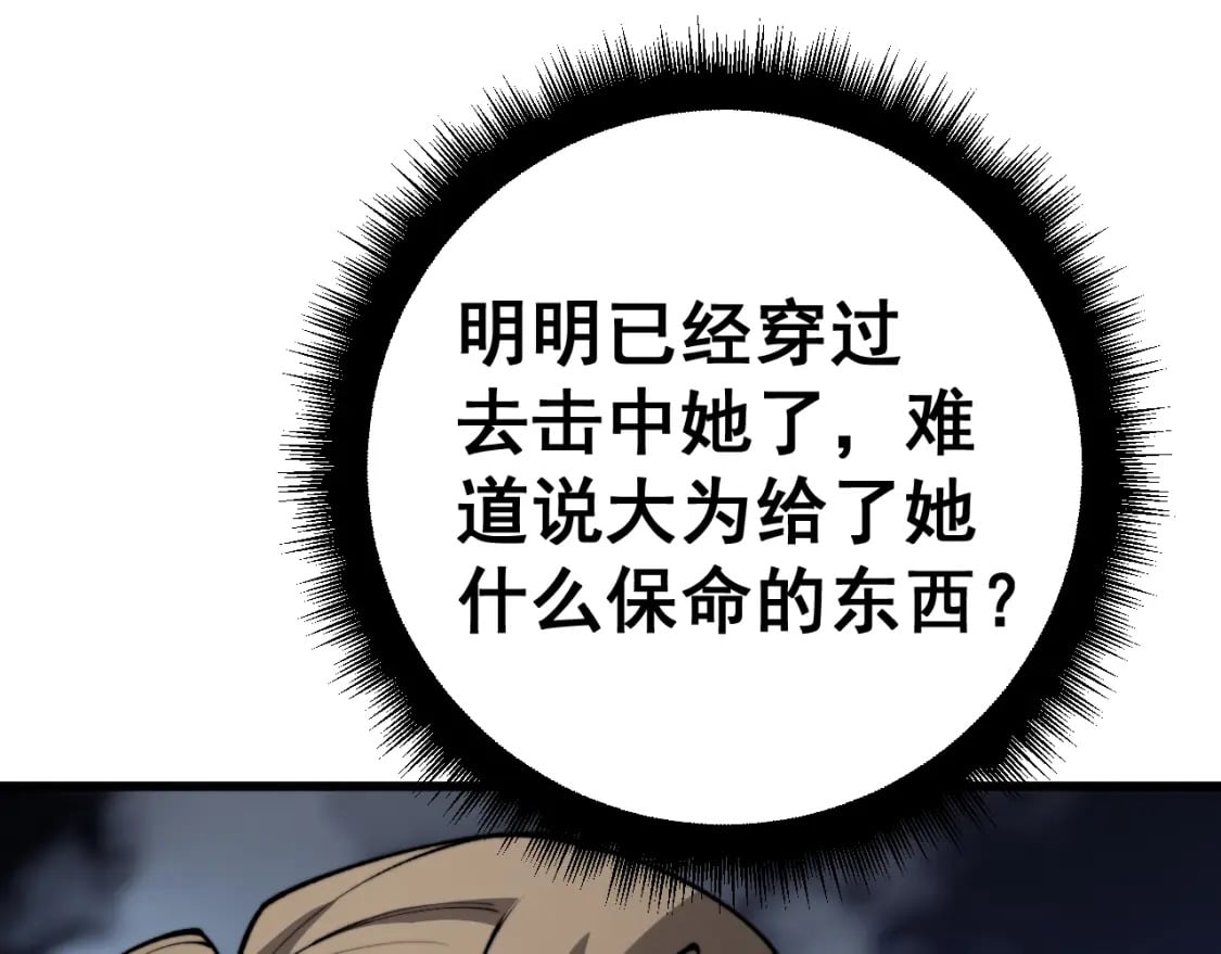 第435话 奉陪到底86