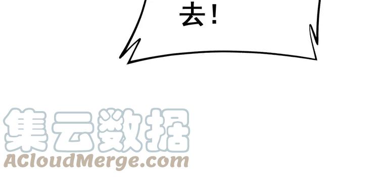 第262话 温顺如狗48