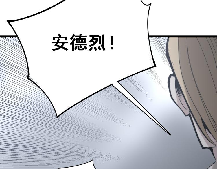 第155话 狗名字82