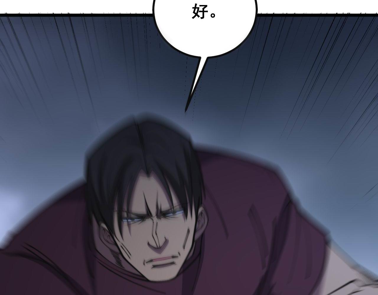 第347话 血债血还7