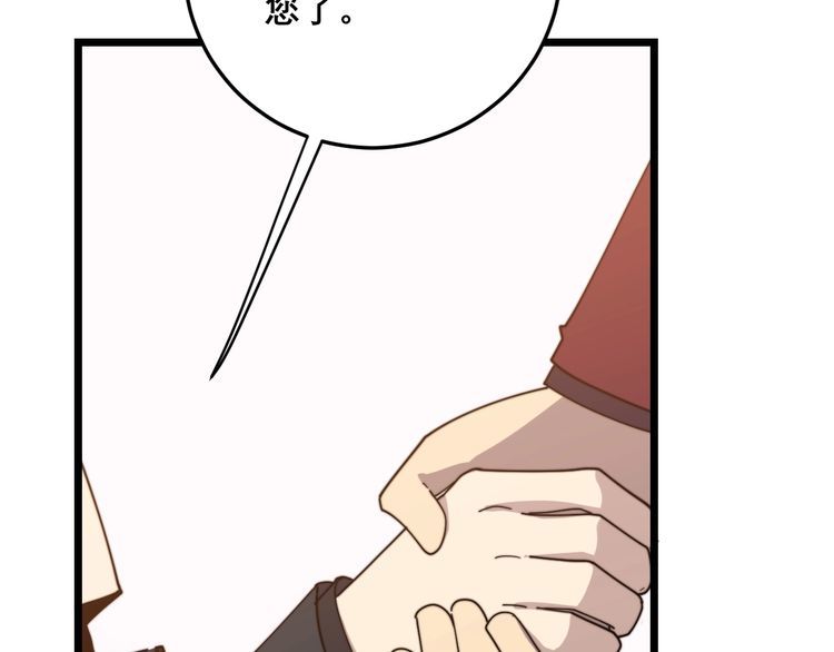 第197话 杀无赦58