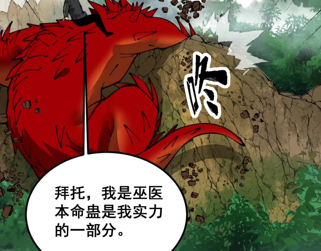 第408话 恒非子148