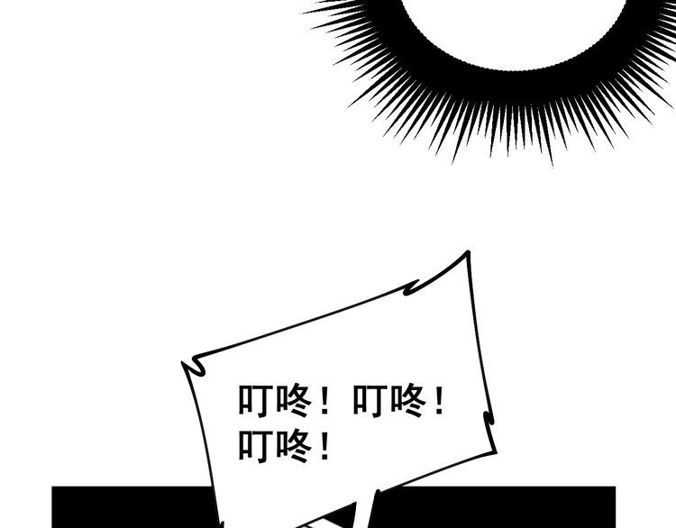 第216话 家有女仆61