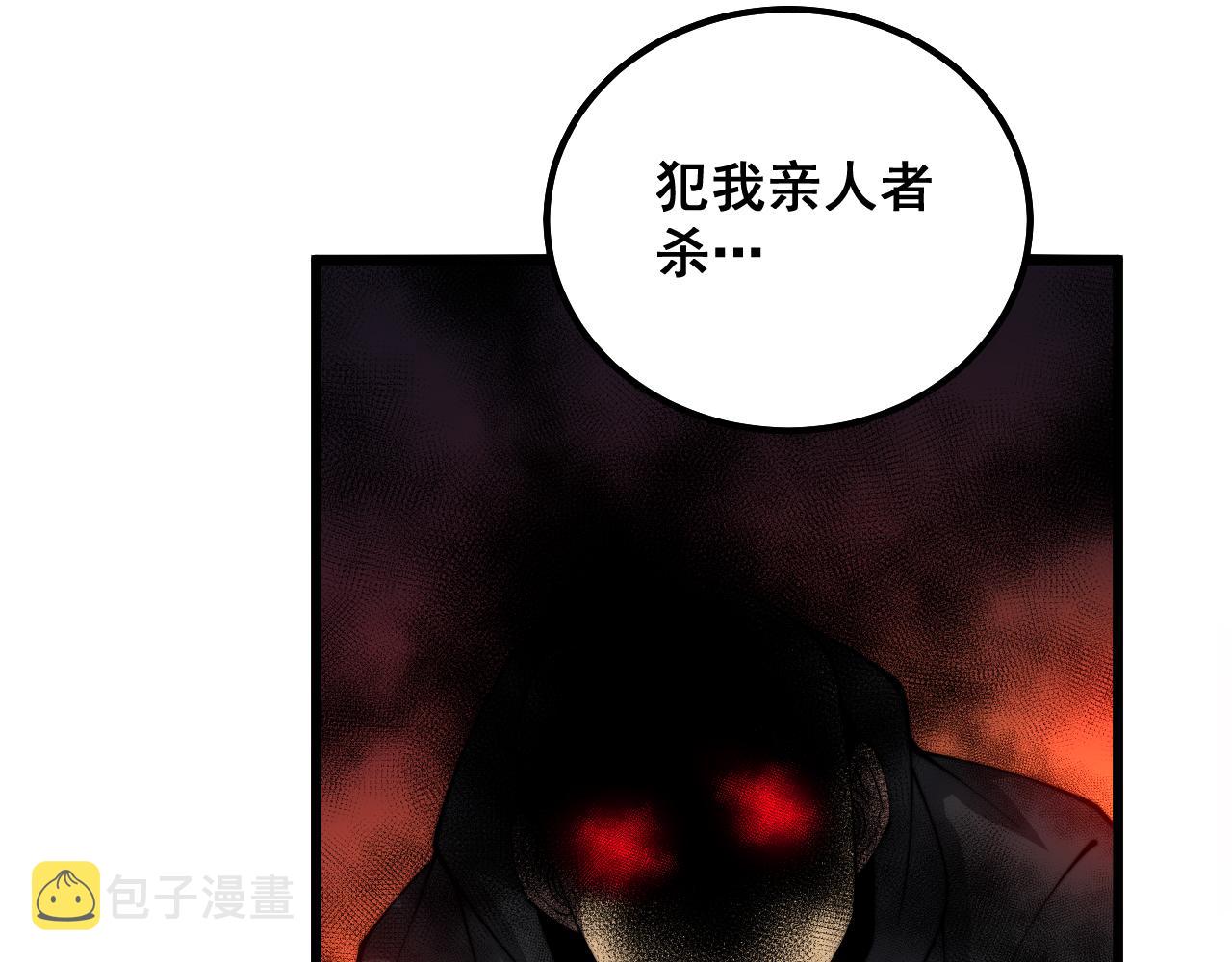 第323话 大风起兮32