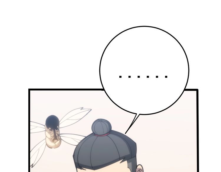 第173话 如同货物162