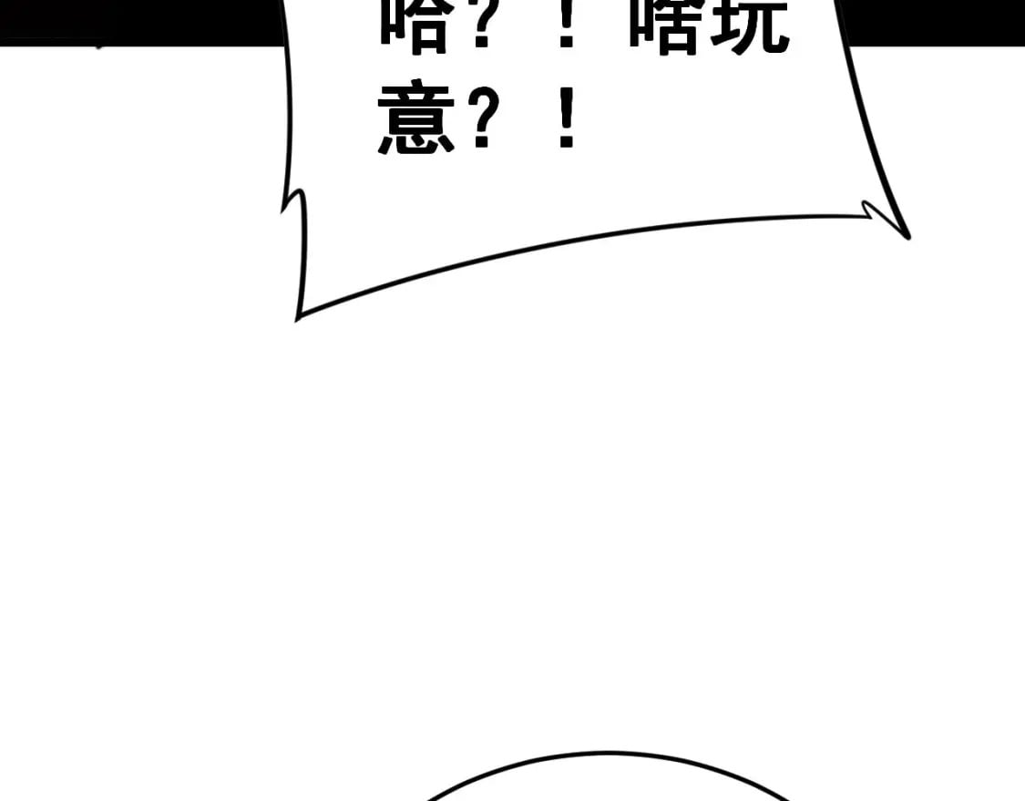 第443话 迎亲路85
