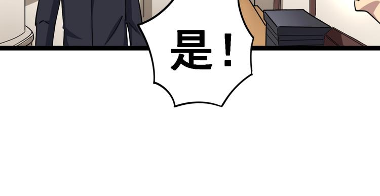 第13话：清理门户！153
