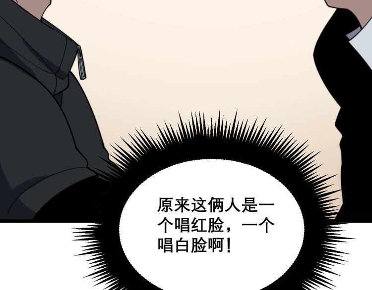 第209话 赚大了54