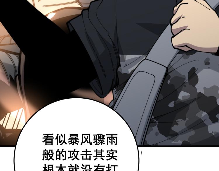 第155话 狗名字22