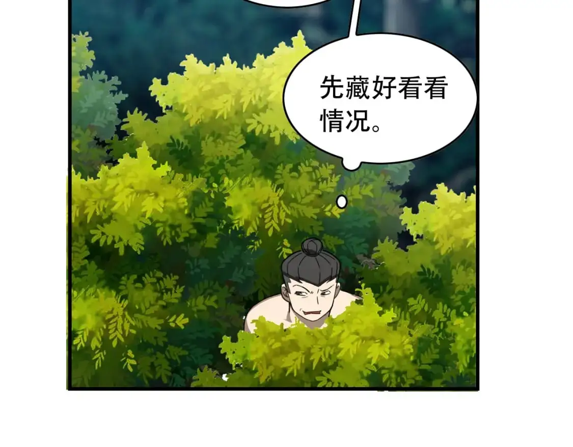 第452话 祭祀21