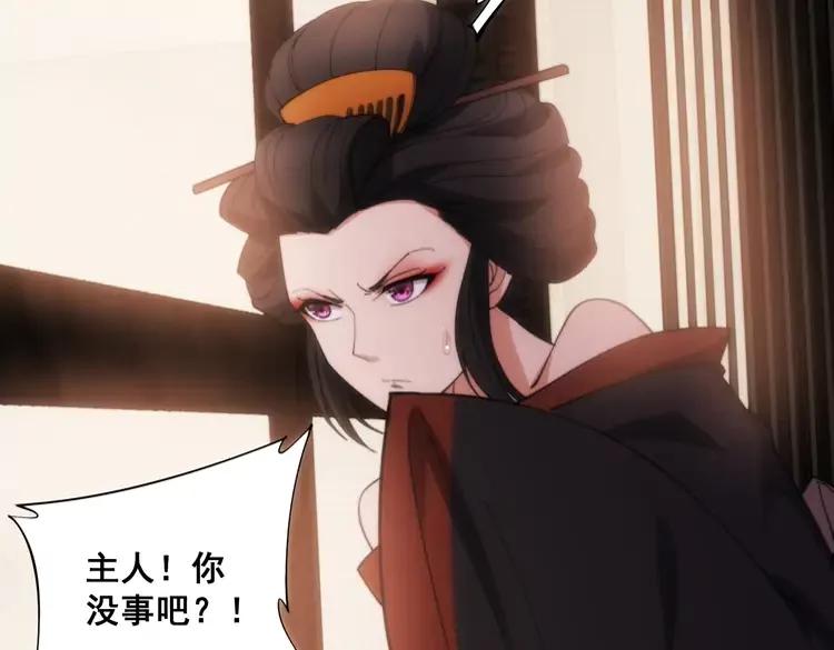 第174话 妹子太直接了10