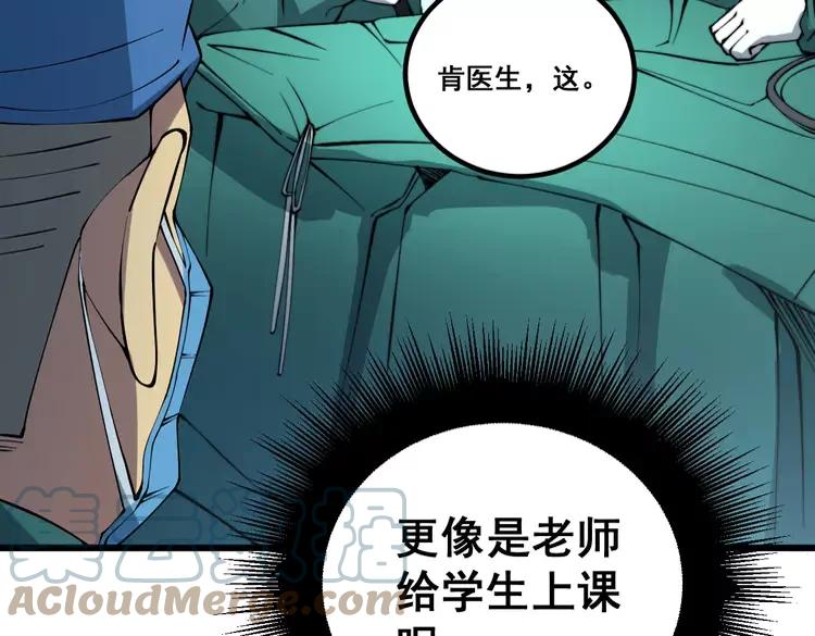 第266话 四师弟的徒弟8