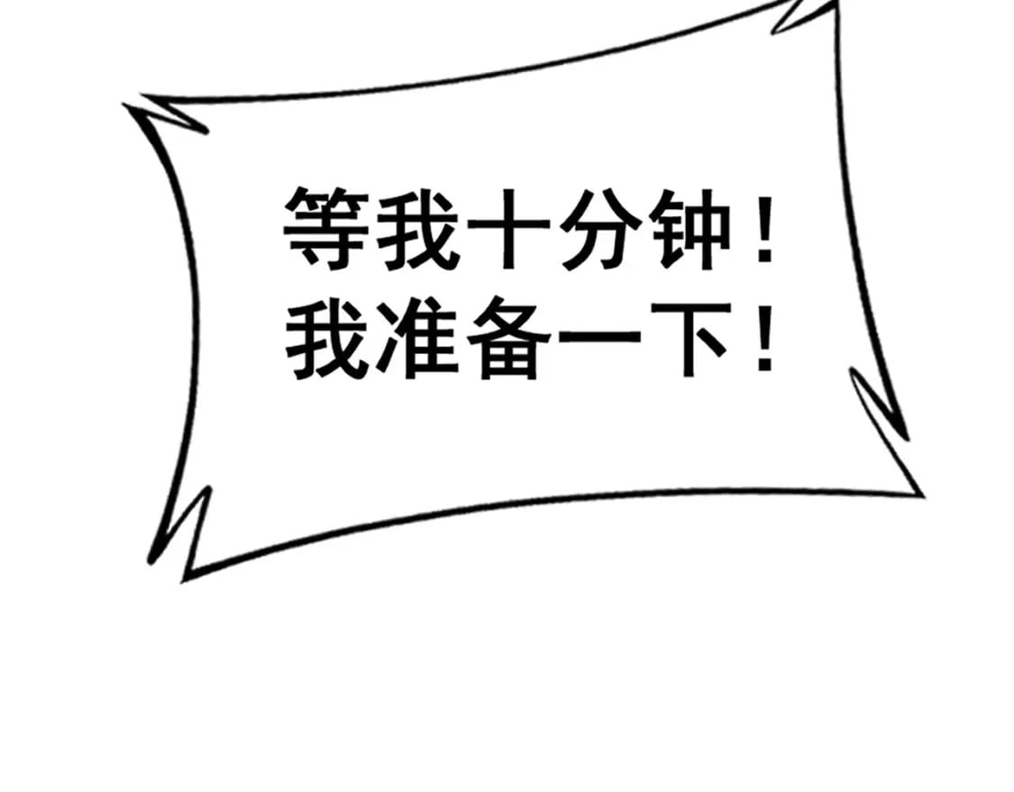 第430话 左青龙右白虎133
