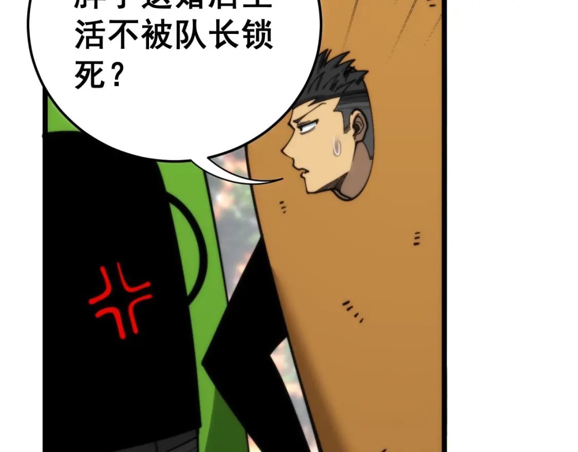 第443话 迎亲路87