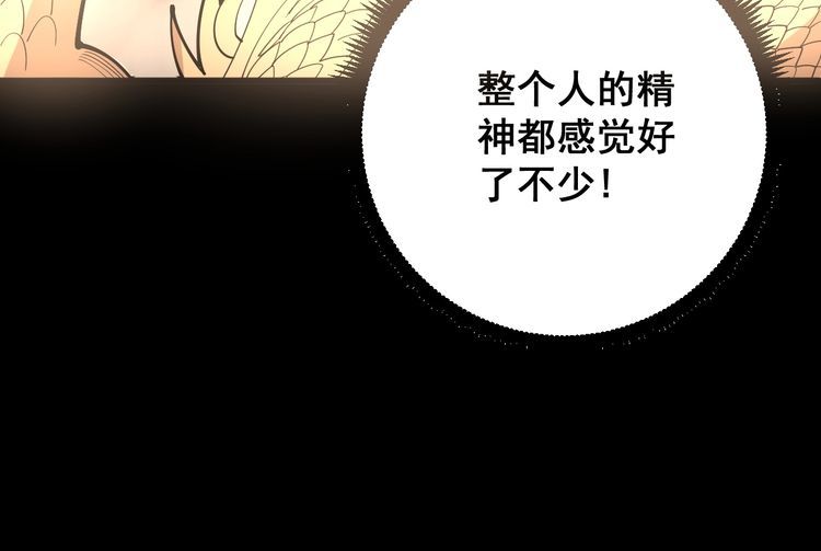 第102话 病去如抽丝112