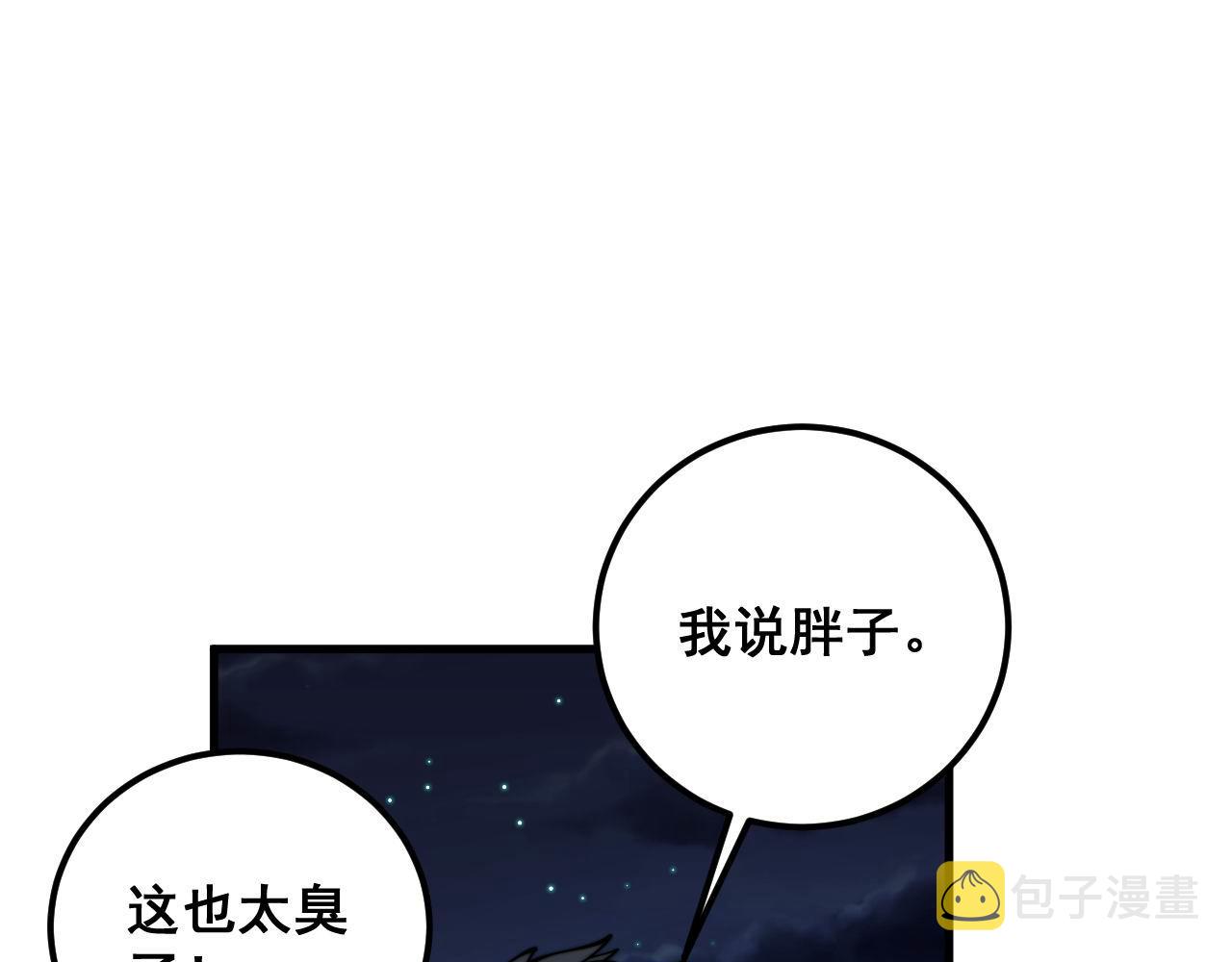 第372话 因果报应63