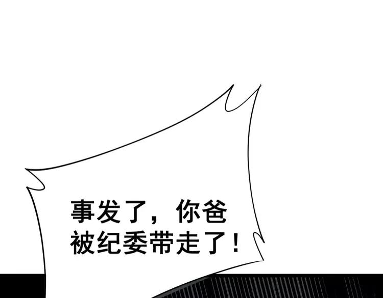 第210话146