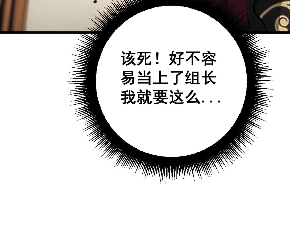 第431话 软脚虾105