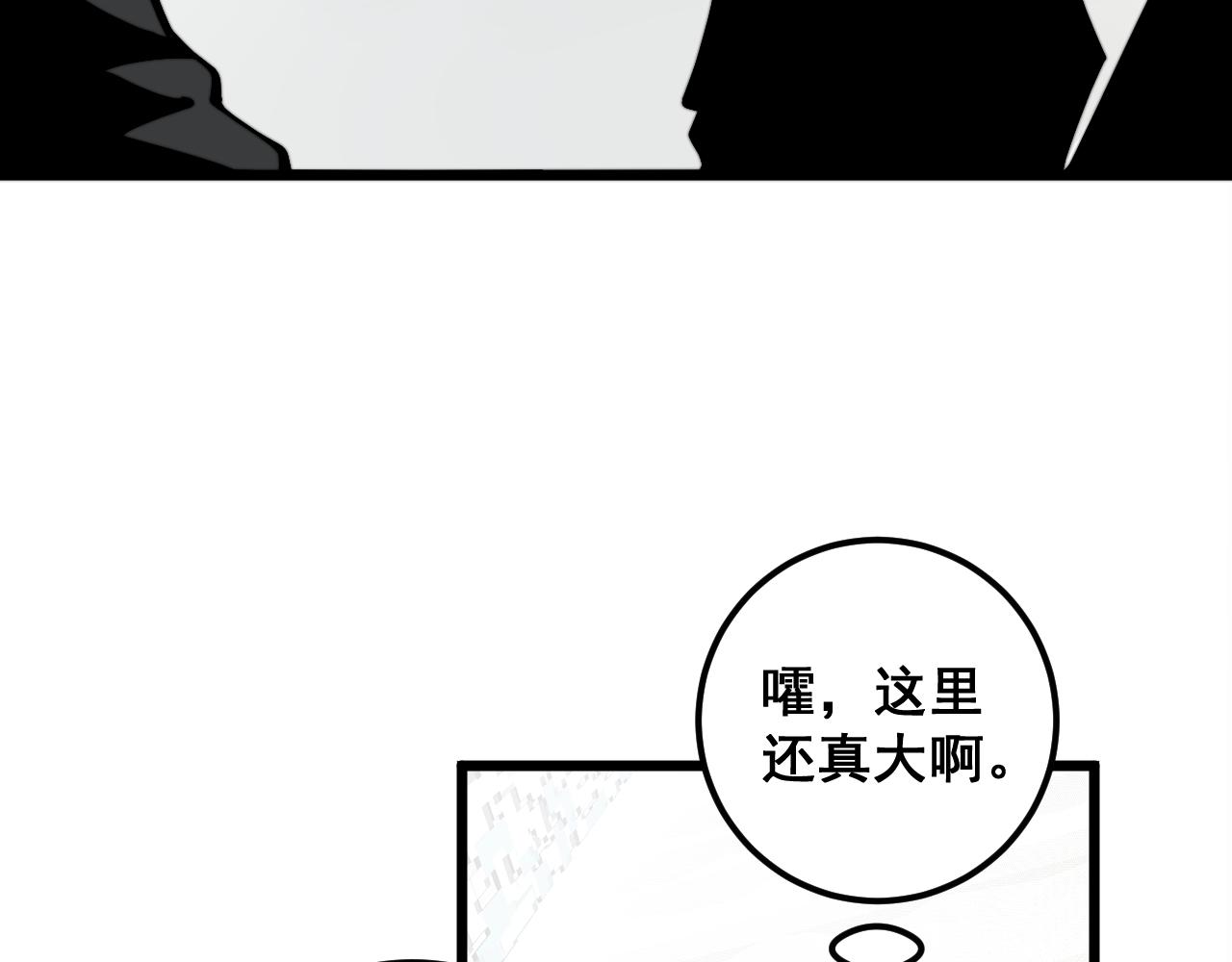 第343话 龌龊咸猪手30