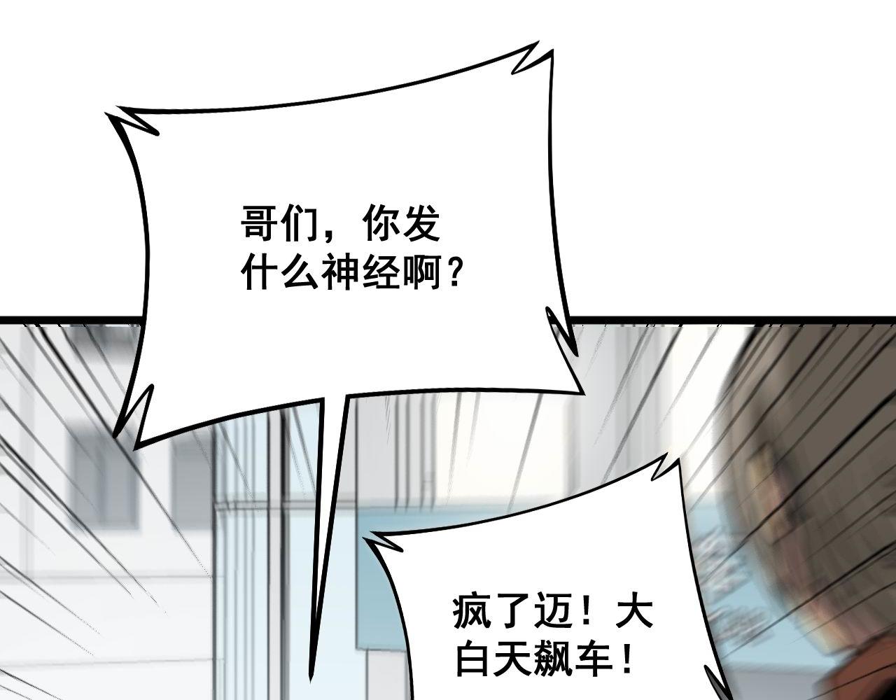 第315话 冰寒陨铁149