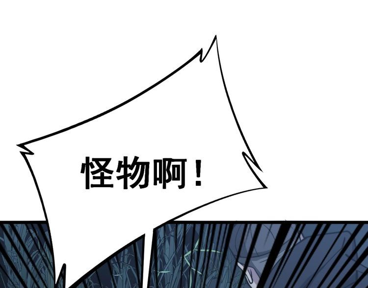第244话 熊王30