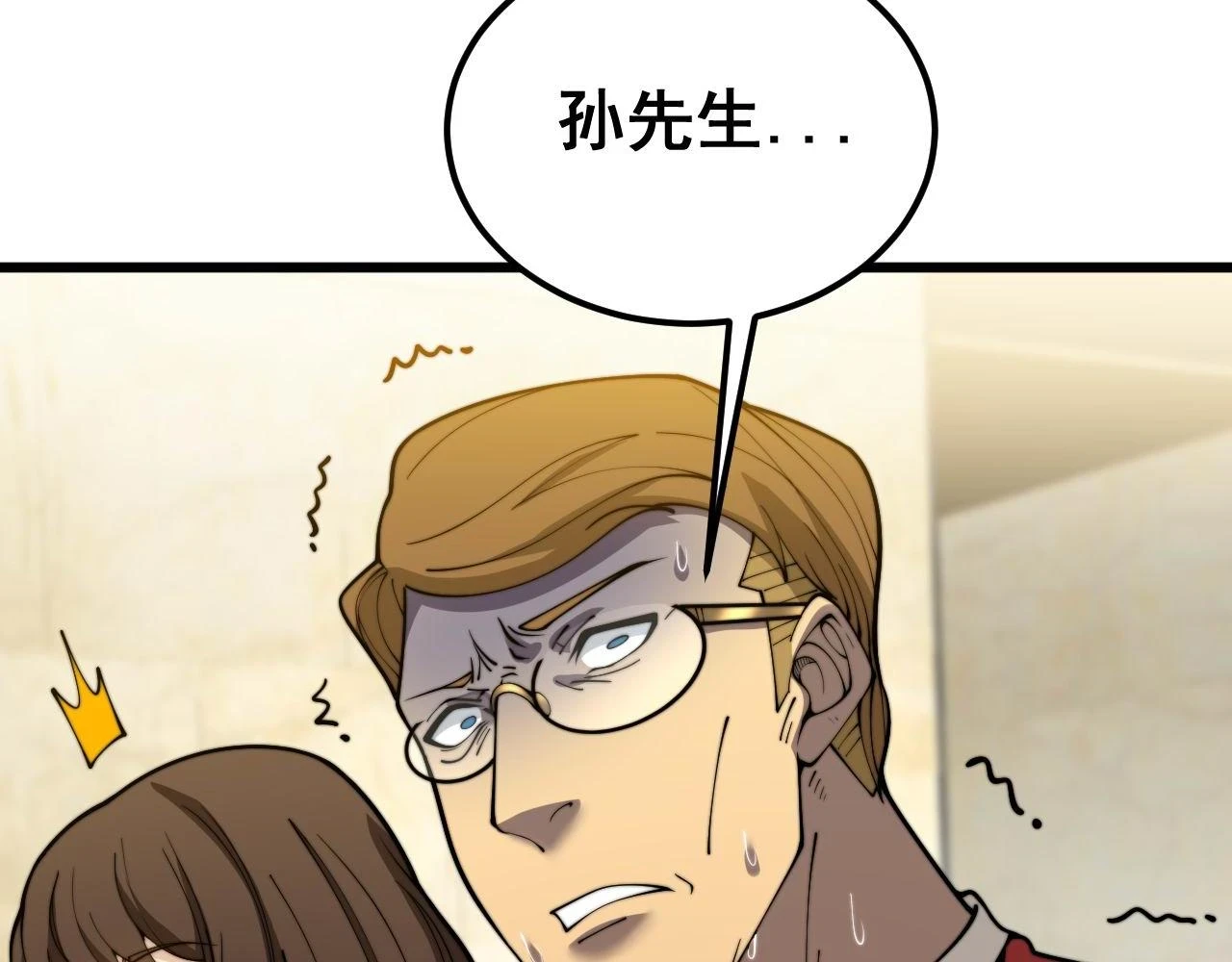 第395话 结账妙招39