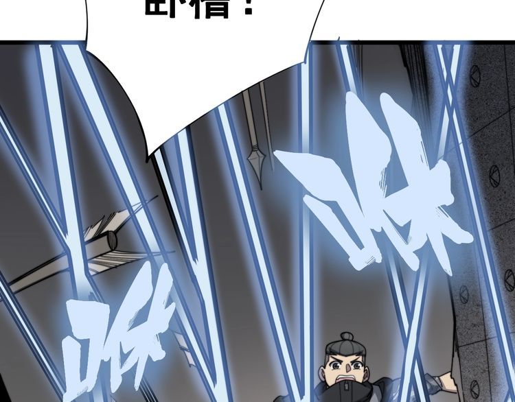 第130话 荆棘满洞99