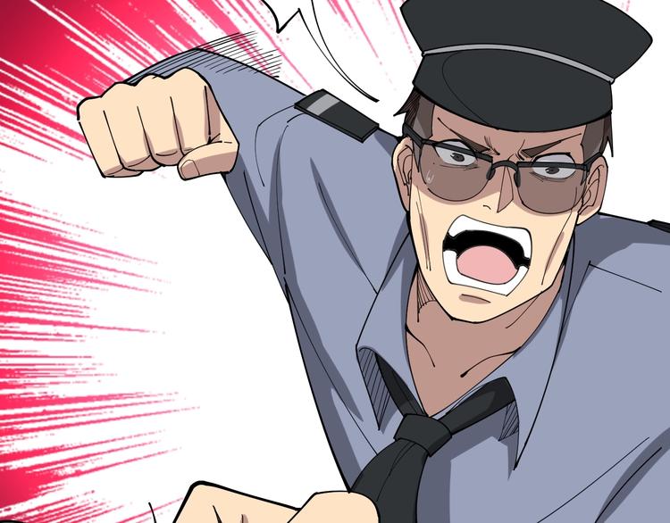第77话 胖爷背后的女人30