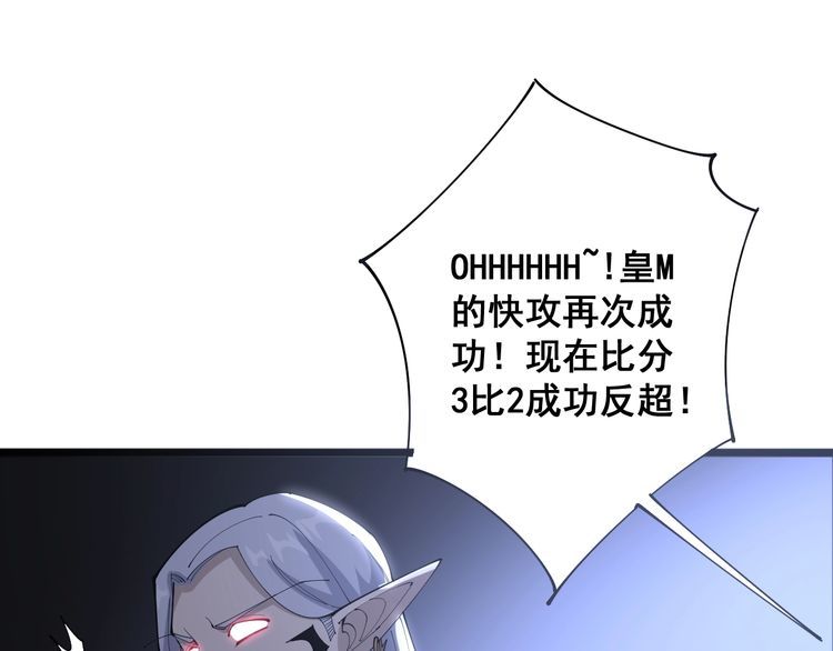 第110话 吸血鬼伯爵19