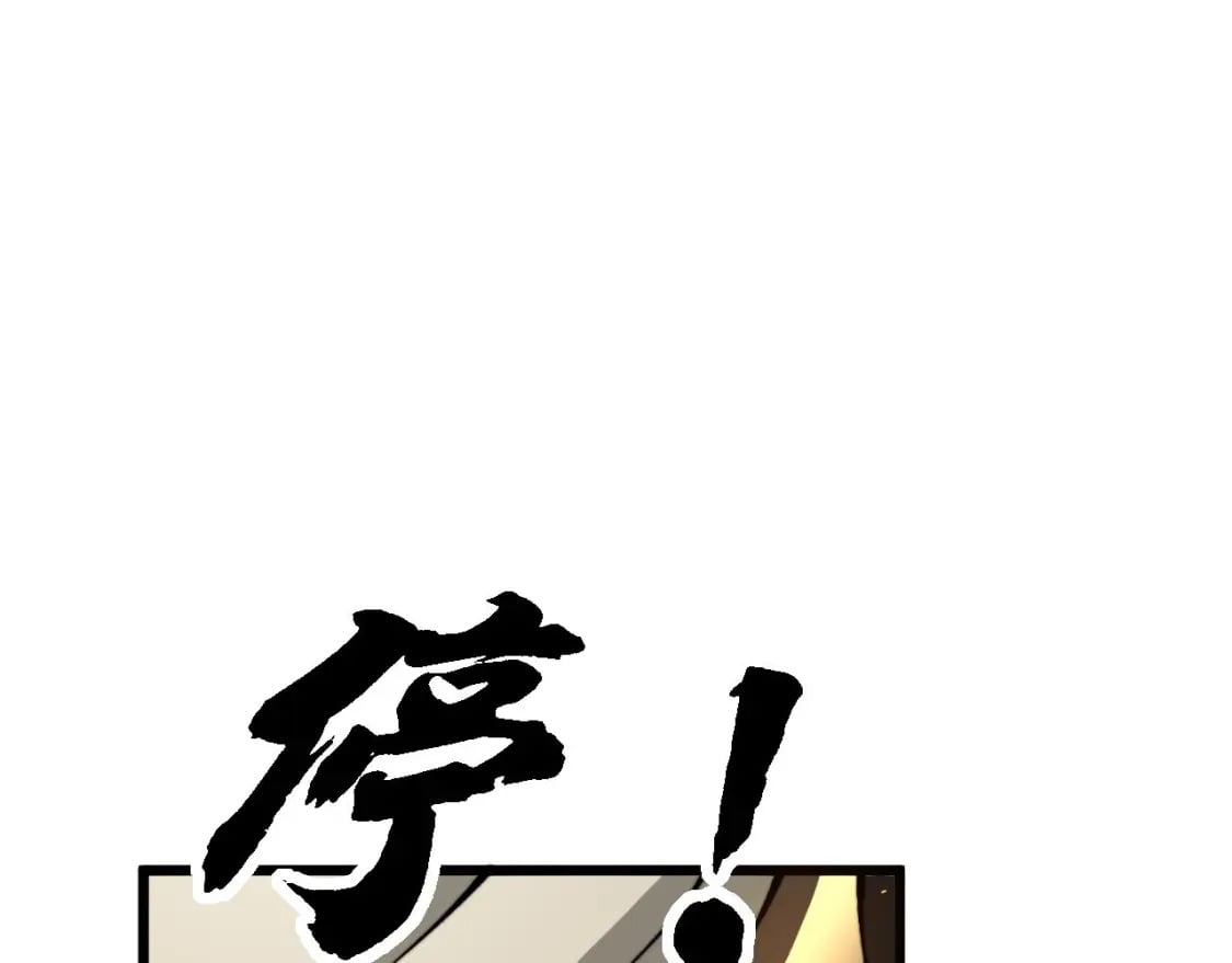 第436话 人蛊融合23