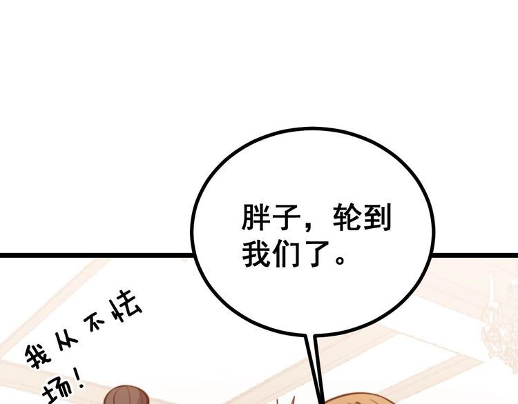 第242话 荆璧25
