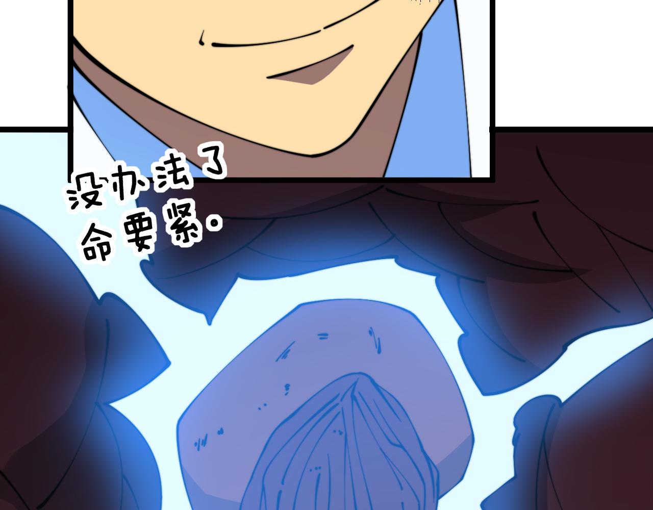 第327话 歪门邪道114