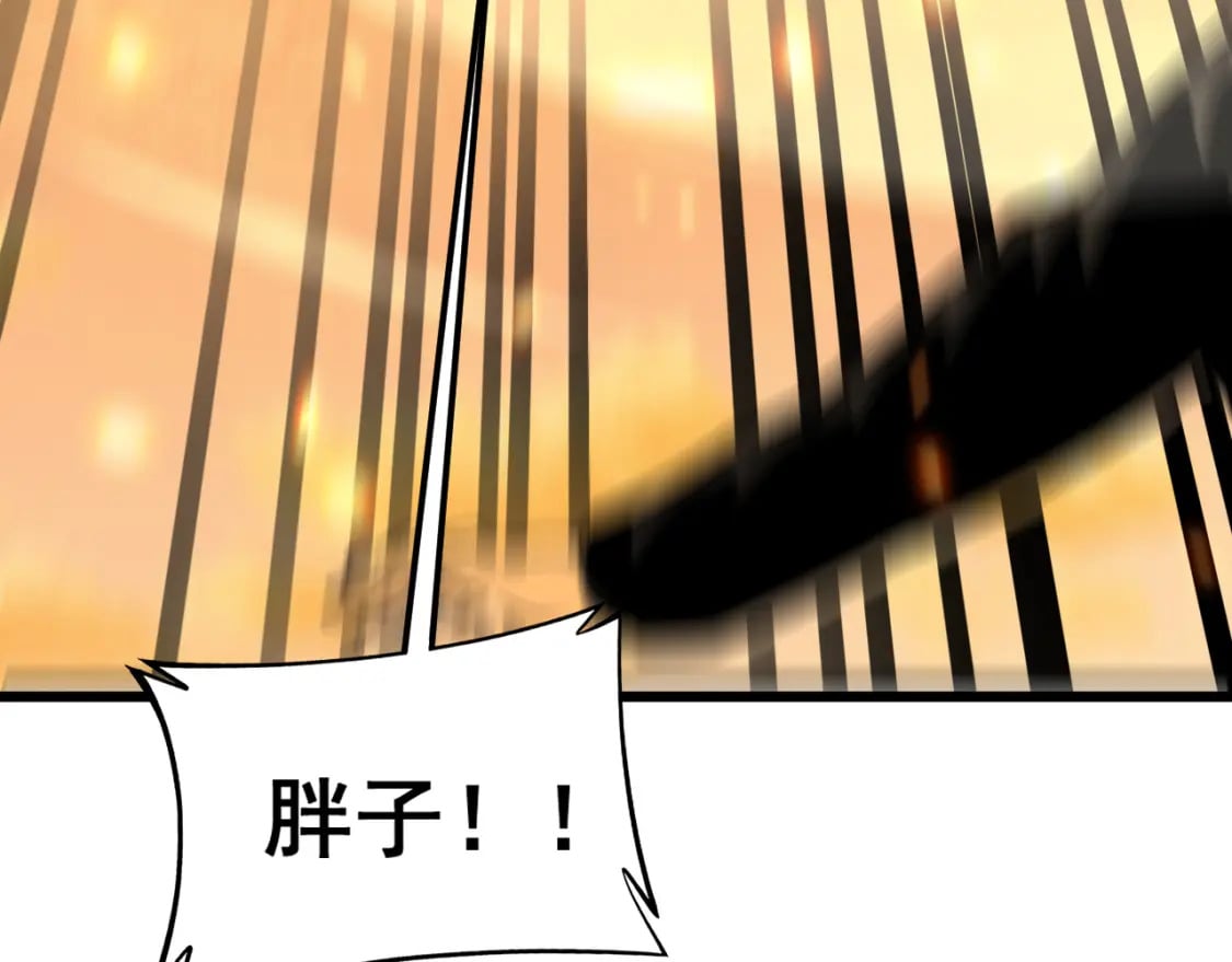 第429话 屁虫枪59