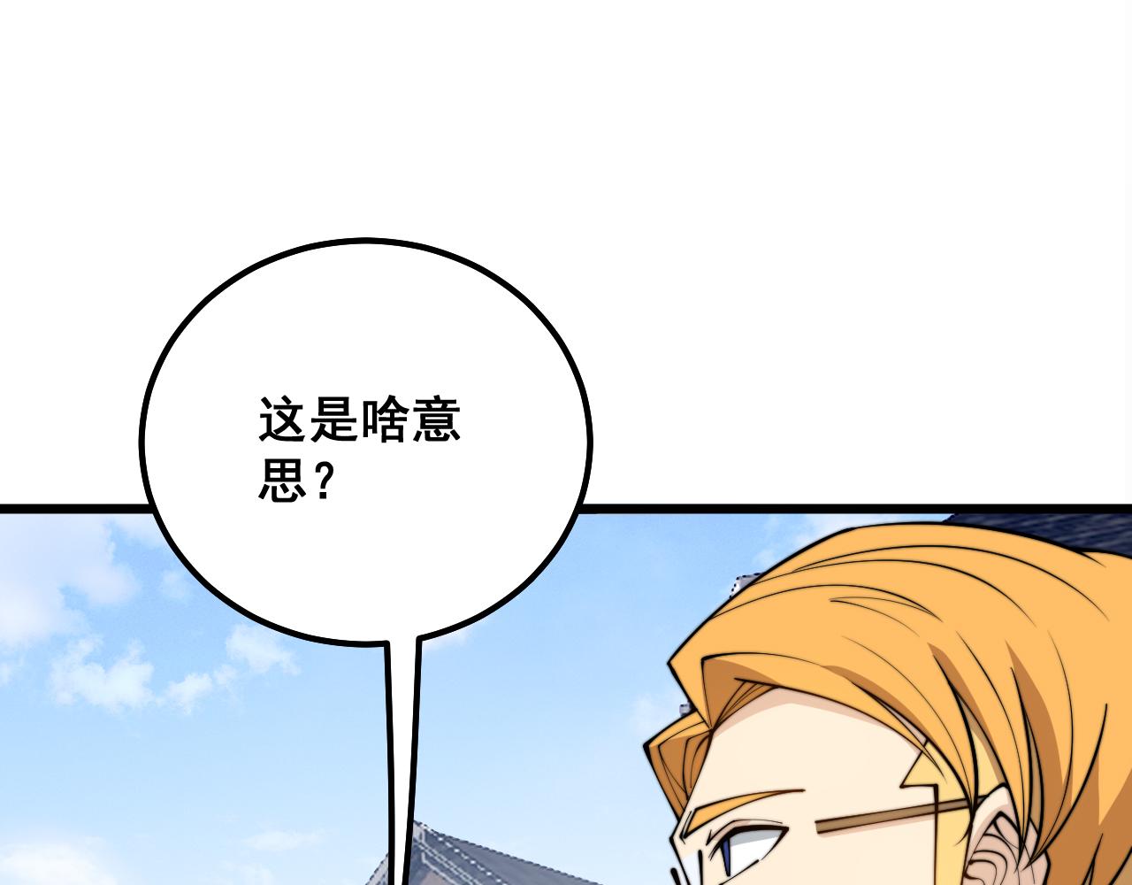 第326话 美人36