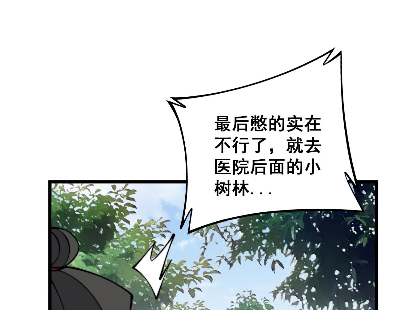 第331话 一眼看破47