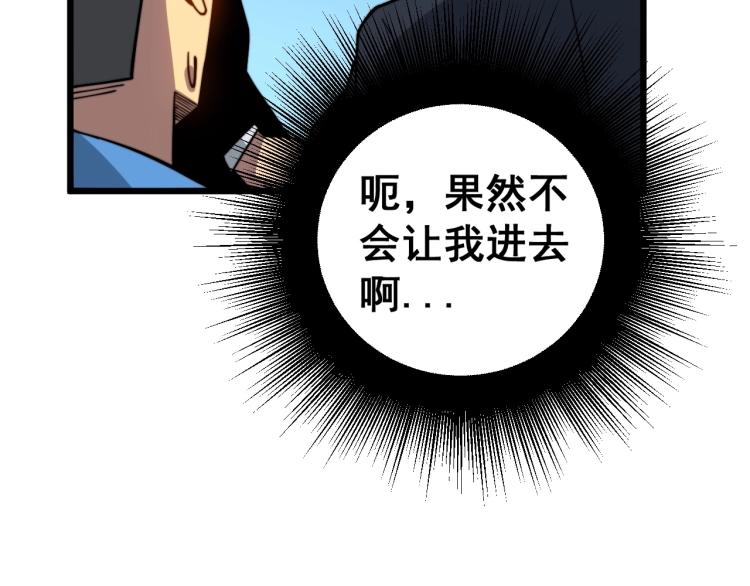 第265话 罪有应得42
