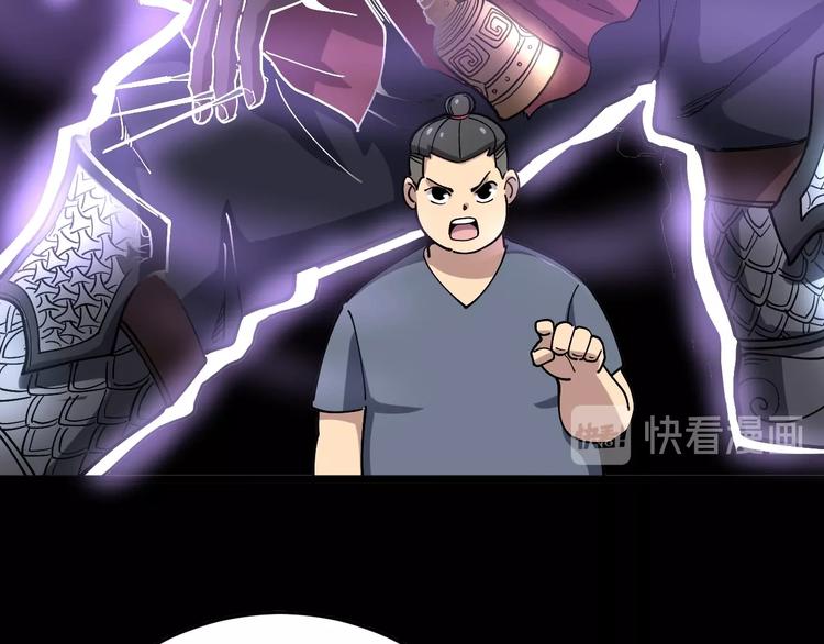 第36话：疯魔针阵22