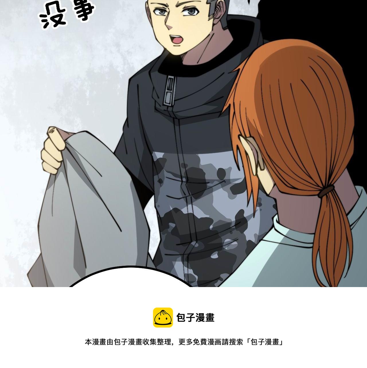 第313话 阴煞之气60