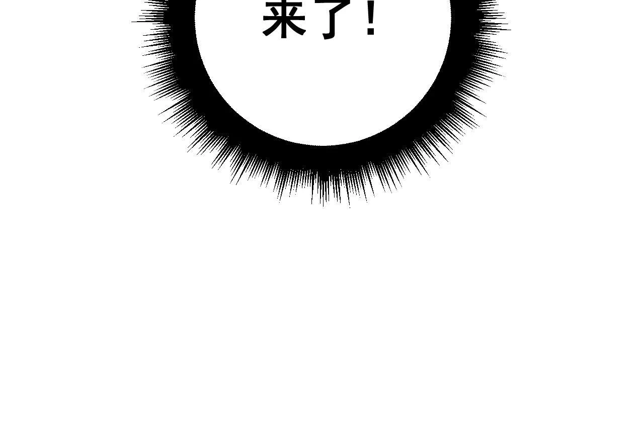 第398话 互掐146