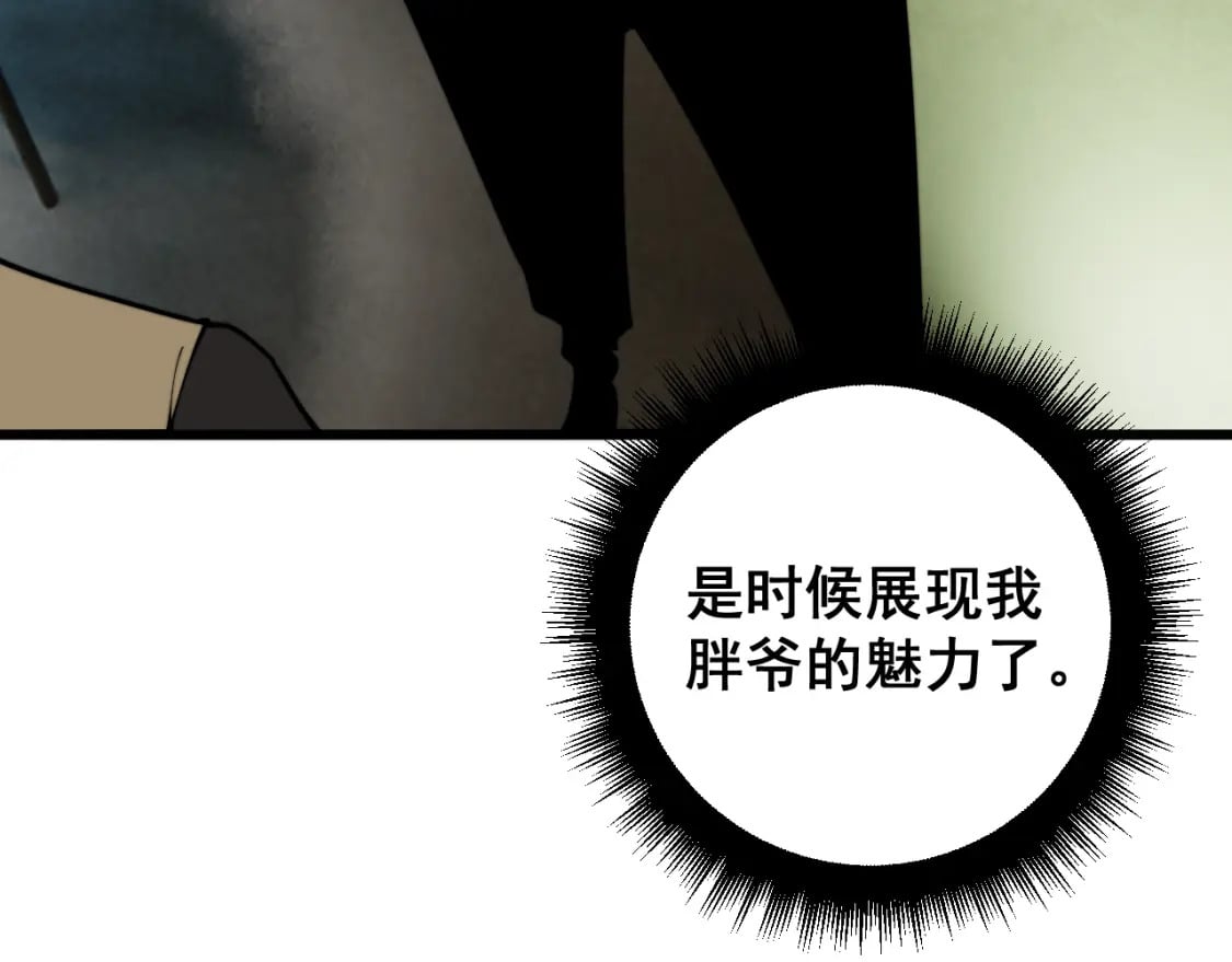 第403话 夜里忙160