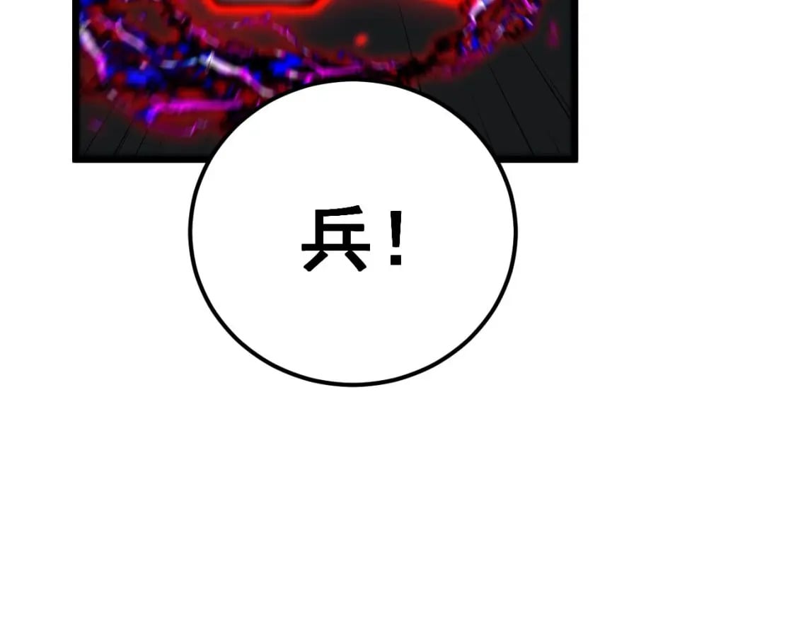 第414话 鬼气深深12
